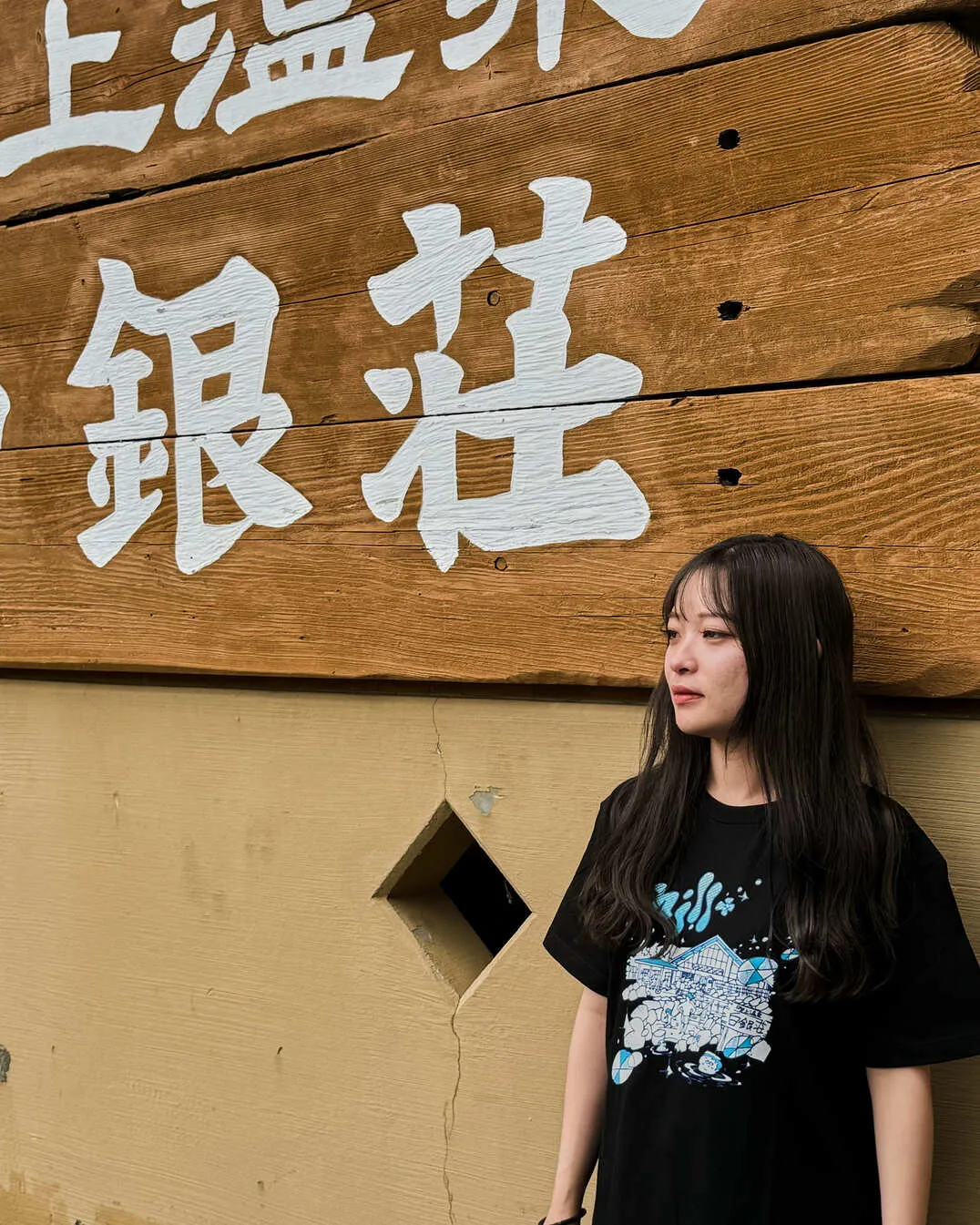 タナカカツキ描き下ろしイラスト入り！吹上温泉保養センター 白銀荘×Chill+ Tシャツ