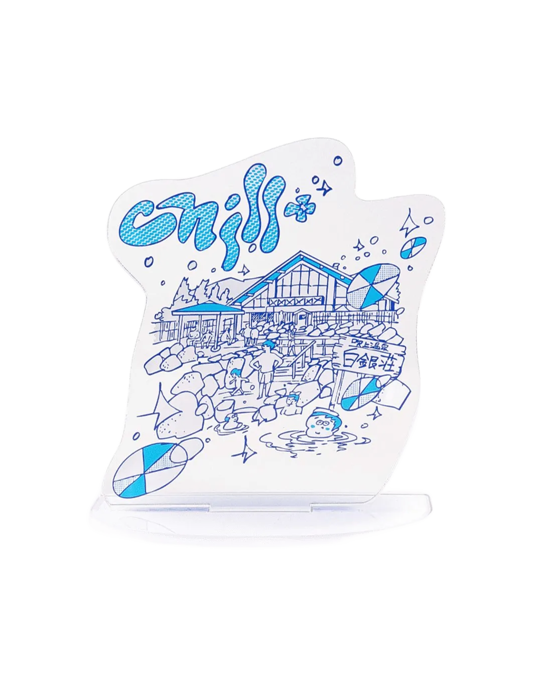 タナカカツキ描き下ろしイラスト入り！吹上温泉保養センター 白銀荘×Chill+ アクリルスタンド