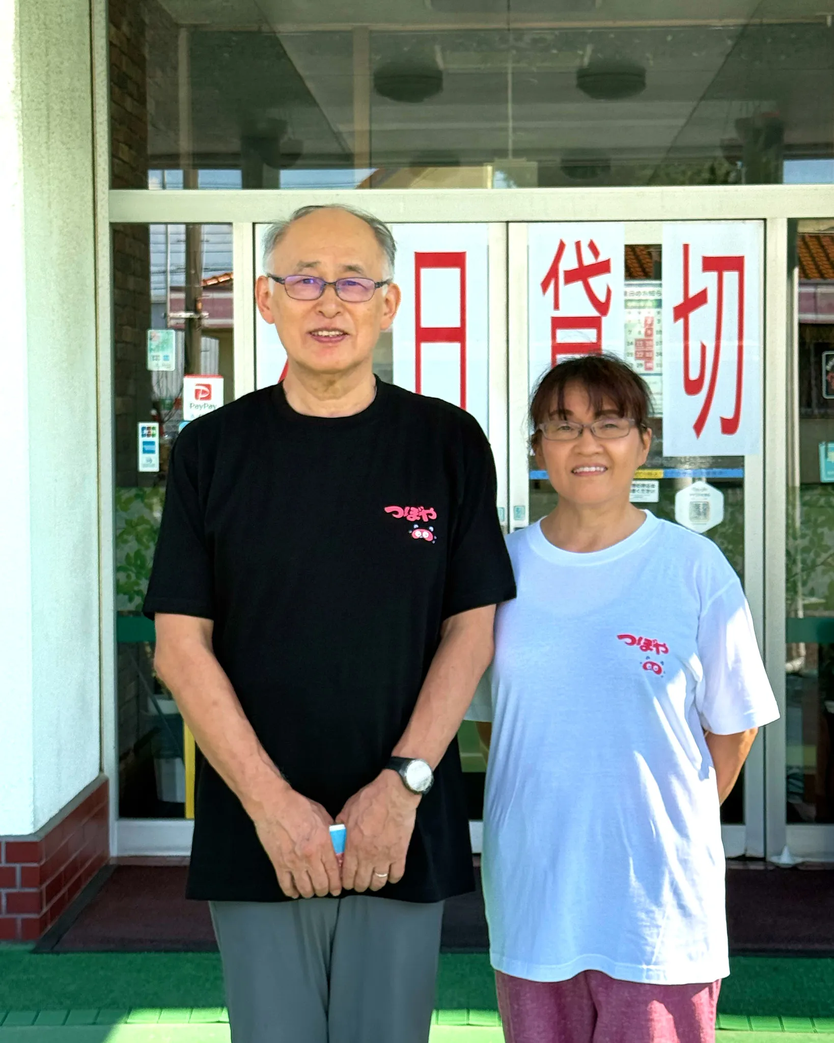 サウナきさらづ つぼや┆Tシャツ（ロゴ）