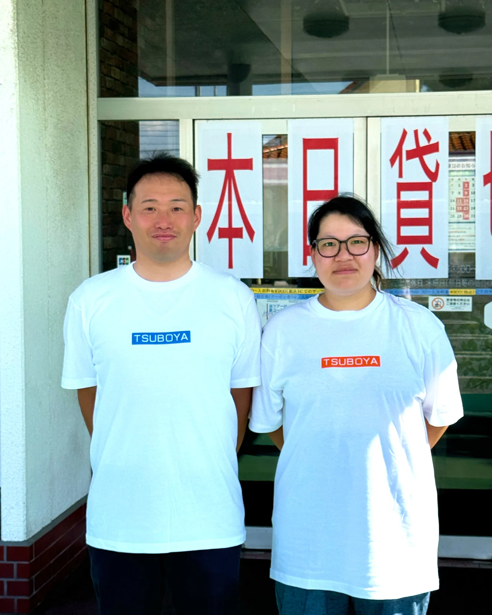 サウナきさらづ つぼや┆Tシャツ（外観）