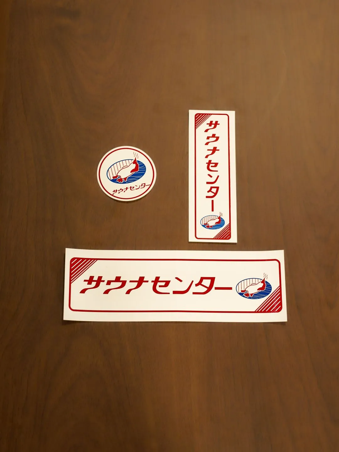 サウナセンター┆ステッカー ３枚セット 【A】