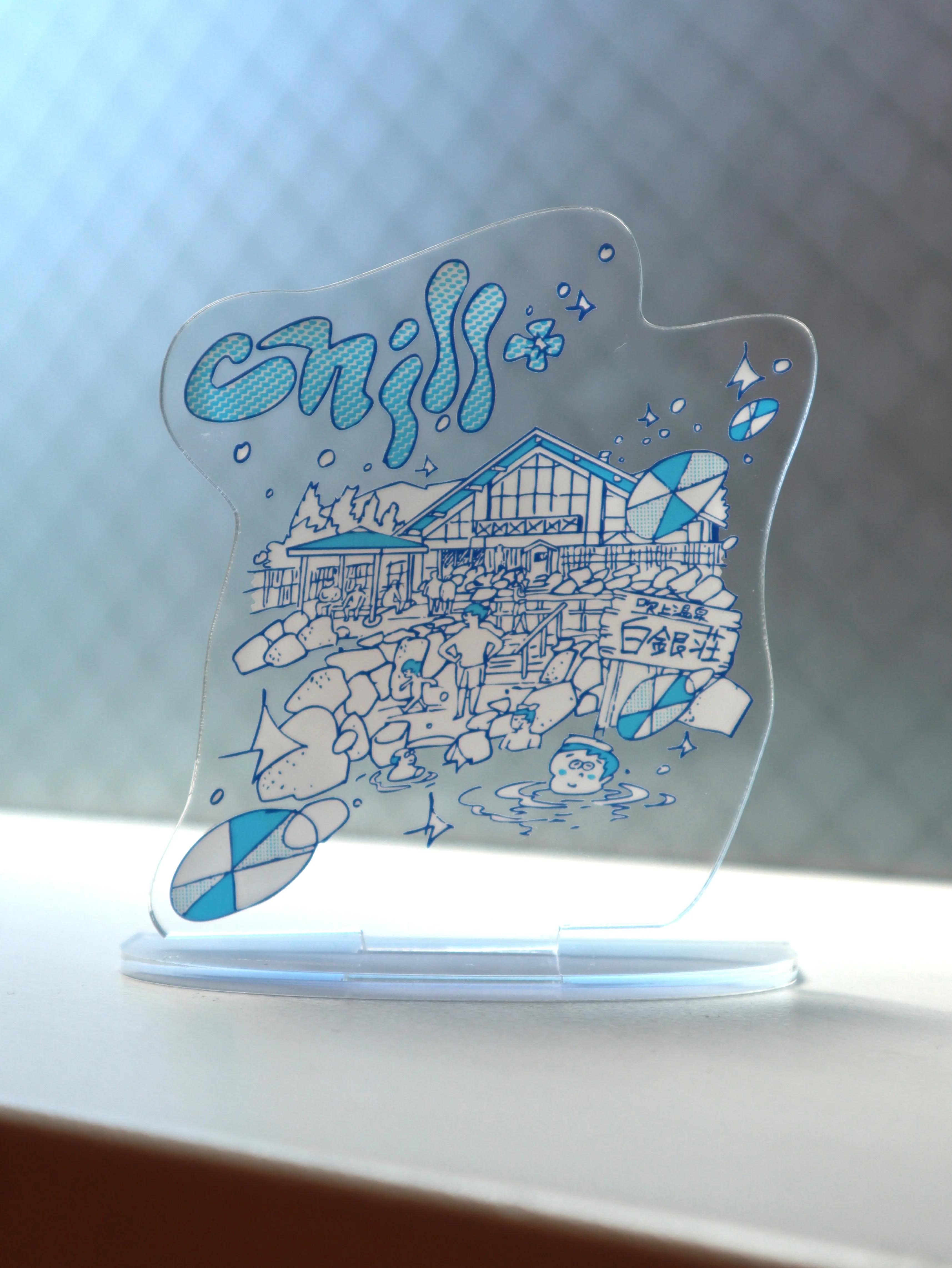 タナカカツキ描き下ろしイラスト入り！吹上温泉保養センター 白銀荘×Chill+ アクリルスタンド