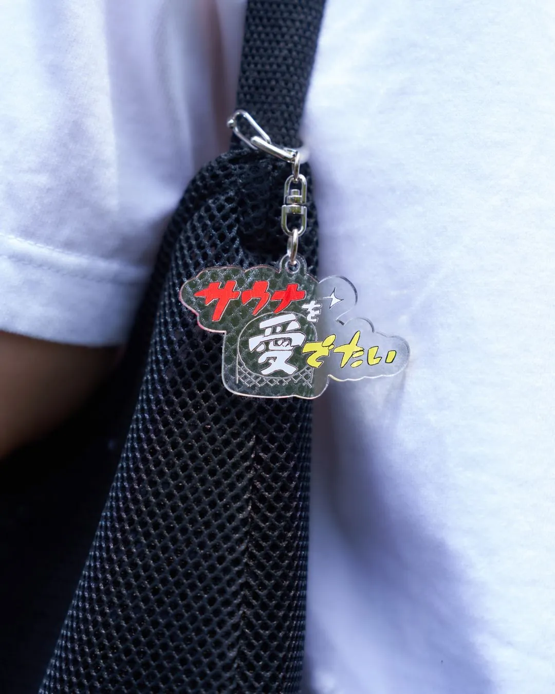 BS朝日 サウナを愛でたい┆アクリルキーホルダー