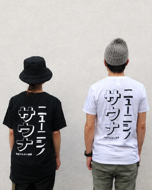 ニューニシノ┆Tシャツ（ロゴ入り）